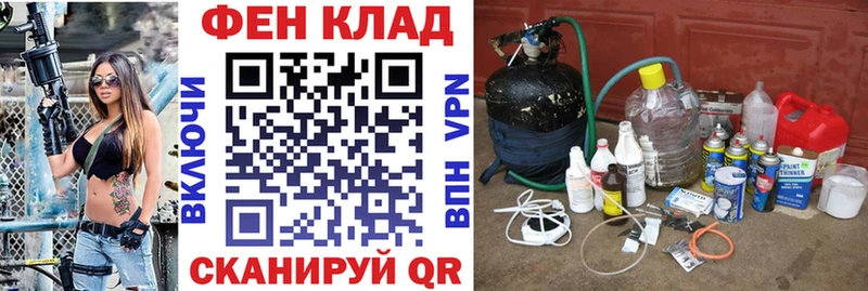 АМФ Розовый  kraken как войти  Куйбышев 