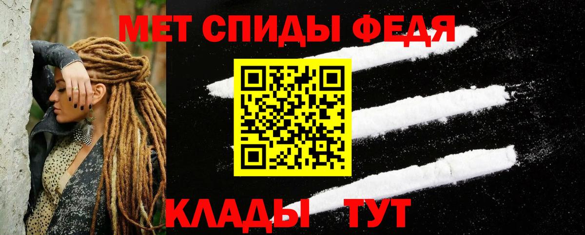 АМФ Розовый  Вход с VPN  Куйбышев 