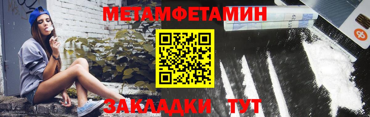 Амфетамин 98% Куйбышев