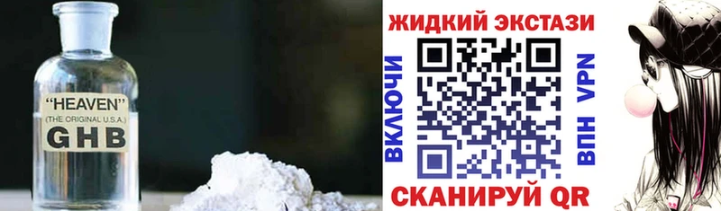 БУТИРАТ BDO 33%  где купить наркоту  Куйбышев 