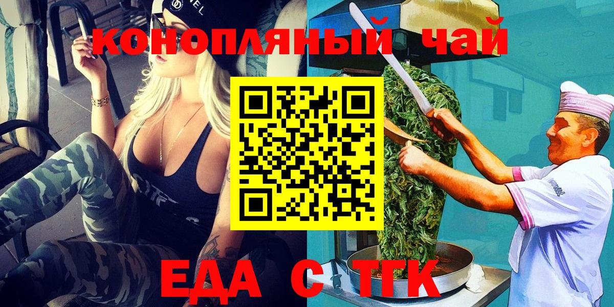 МАРИХУАНА  Хэш  Вход с VPN  Куйбышев  Меф  СОЛЬ CK  АМФЕТАМИН 