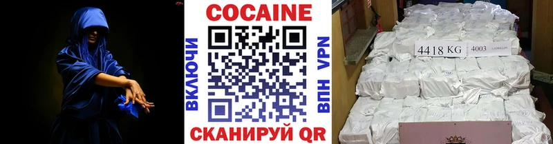 Кокаин Перу  kraken ссылки  Куйбышев 
