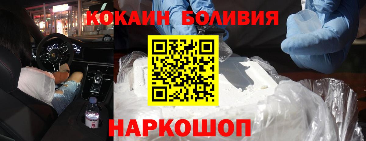 COCAIN VHQ Куйбышев