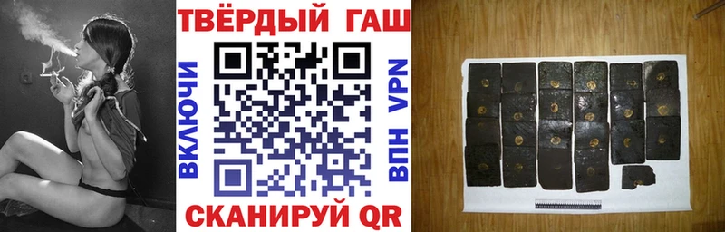 ГАШ хэш  купить наркотик  Куйбышев 