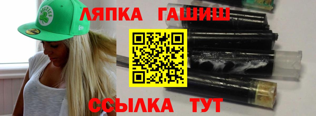 Гашиш индика сатива  даркнет сайт  Куйбышев  Гашиш хэш 