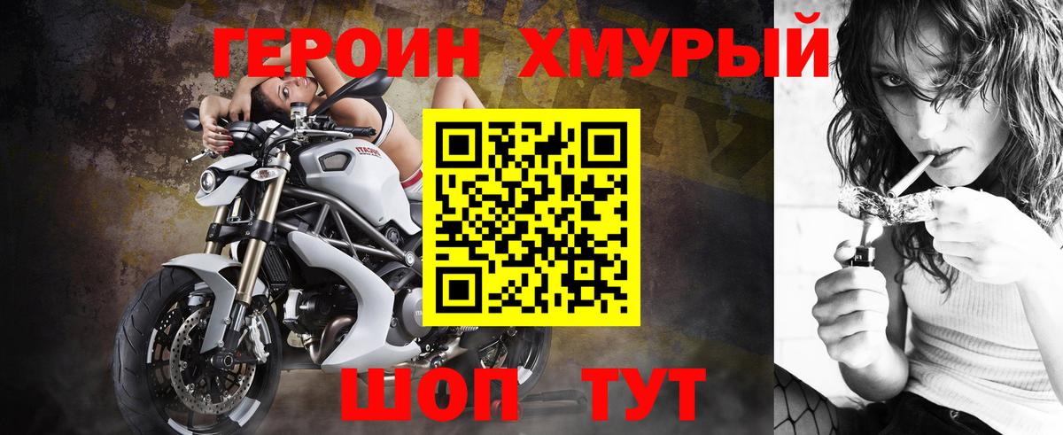 ГАШИШ Куйбышев