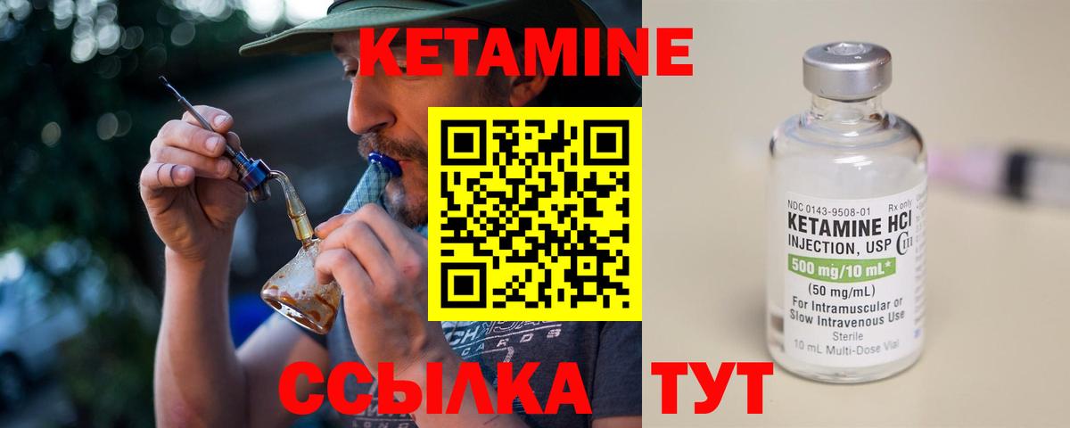 Кетамин VHQ  darknet какой сайт  Куйбышев  КЕТАМИН ketamine 