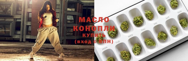 гашишное масло Майский