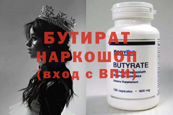 кокаин Мегион