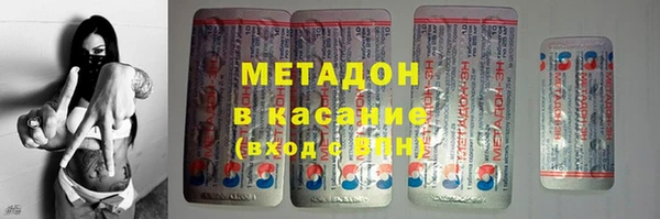 героин Медвежьегорск
