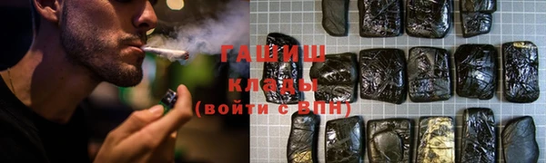 метамфетамин Медногорск