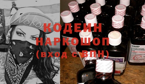 кокаин Мегион