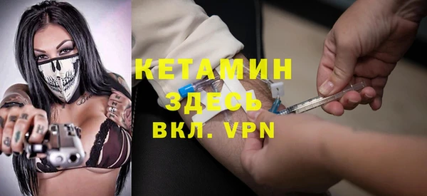метамфетамин Медногорск