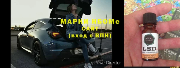 героин Медвежьегорск