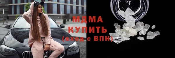 героин Медвежьегорск