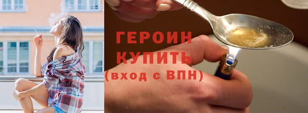 метамфетамин Медногорск