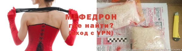 метамфетамин Медногорск