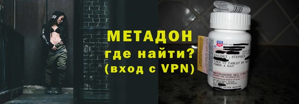 меф VHQ Заволжье