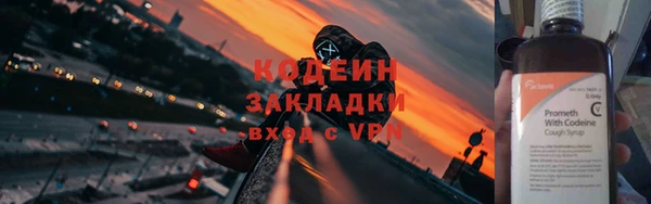 героин Медвежьегорск
