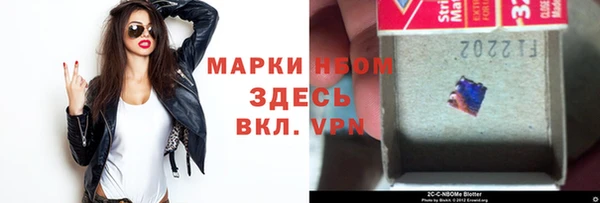 метамфетамин Медногорск