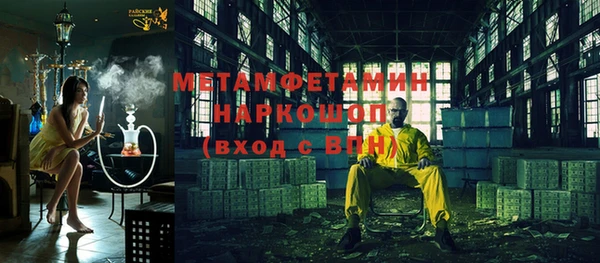 кристаллы Магас
