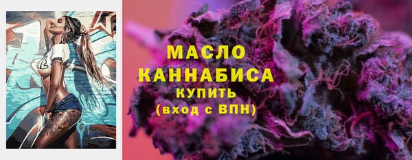 хмурый Бронницы