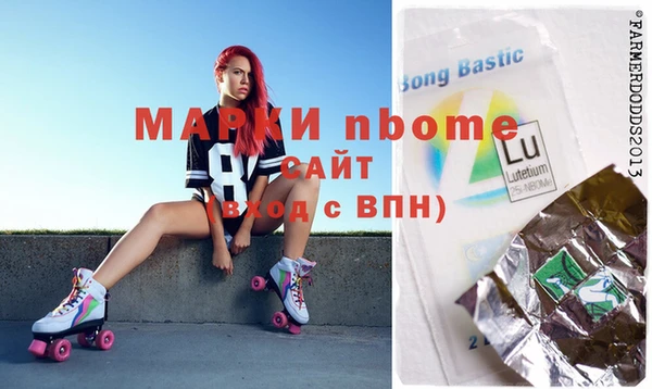 метамфетамин Медногорск