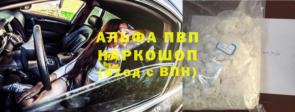 метамфетамин Медногорск