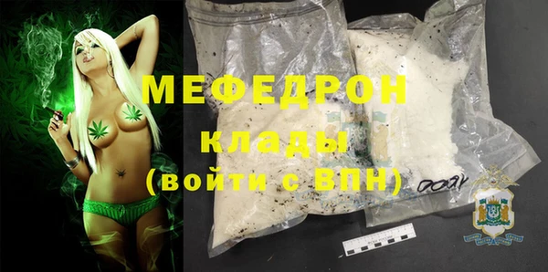 метамфетамин Медногорск