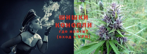 метамфетамин Медногорск
