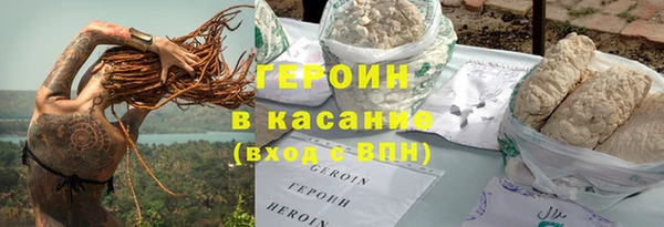 кокаин Мегион