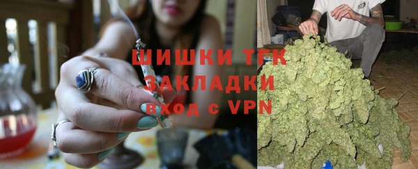 метамфетамин Медногорск