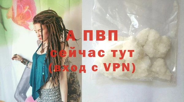 первитин Видное