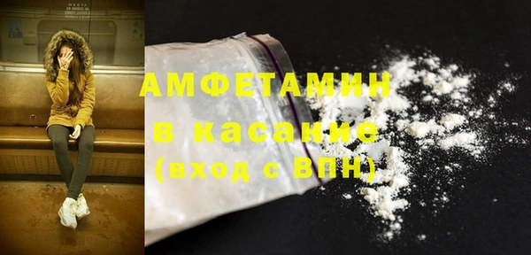 спиды Шарыпово