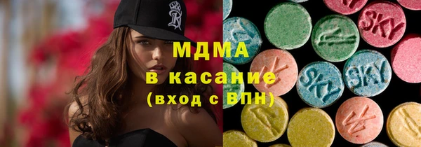 метамфетамин Медногорск