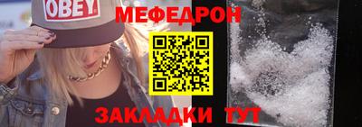 мескалин Аргун