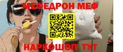 скорость Балаково