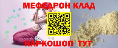 мескалин Аргун