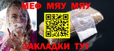 ALPHA PVP Балашиха