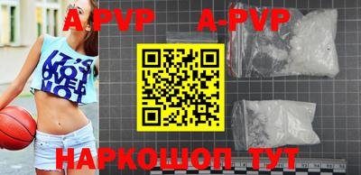 мескалин Аргун