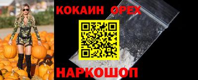 а пвп мука Апрелевка