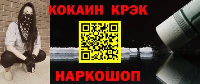 мескалин Аргун