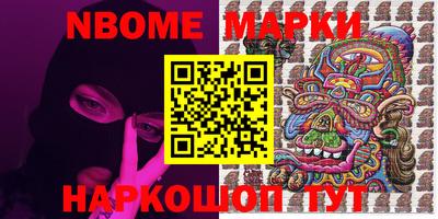 ALPHA PVP Балашиха