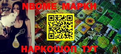 ALPHA PVP Балашиха