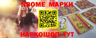 скорость Балаково