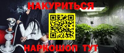 гидропоника Балахна