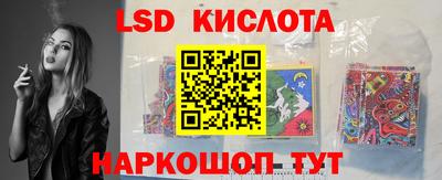 мескалин Аргун