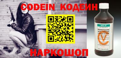 скорость Балаково