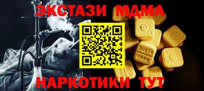мескалин Аргун