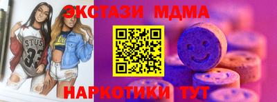 мескалин Аргун